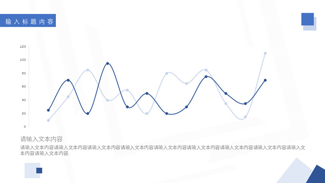 简洁蓝色工作汇报总结PPT模板_第8页PPT效果图