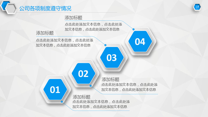 员工转正述职报告PPT模板_第7页PPT效果图