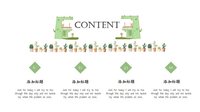 可爱卡通小动物幻灯片模板_第1页PPT效果图