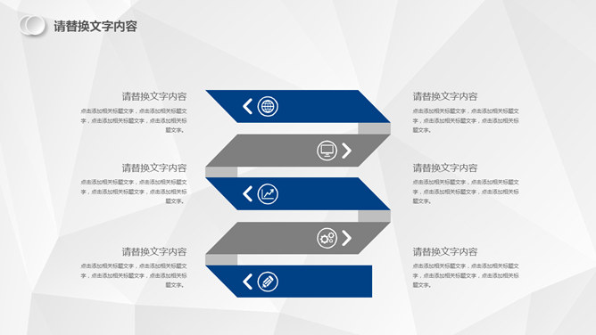 兴业银行工作汇报PPT模板_第4页PPT效果图