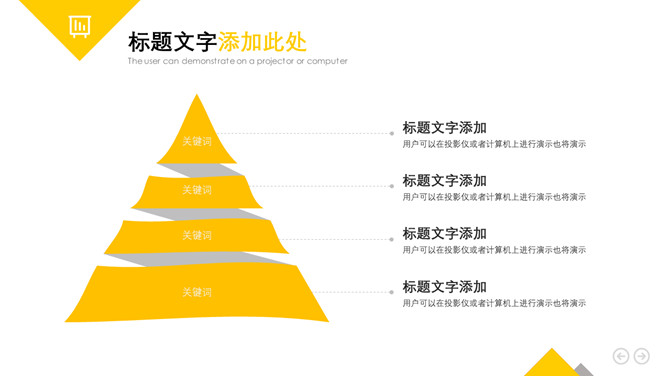 杂志风时尚商业计划书PPT模板_第12页PPT效果图