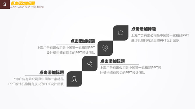 多图片图表工作报告PPT模板_第13页PPT效果图