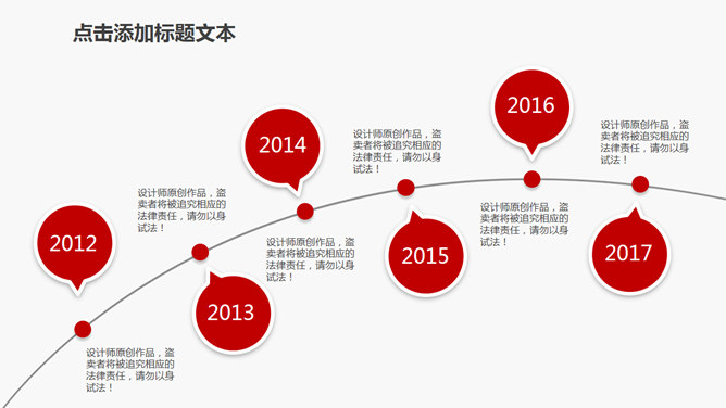 志愿者慈善公益宣传PPT模板_第7页PPT效果图