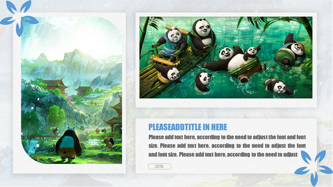 精美《功夫熊猫3》PPT作品_第6页PPT效果图