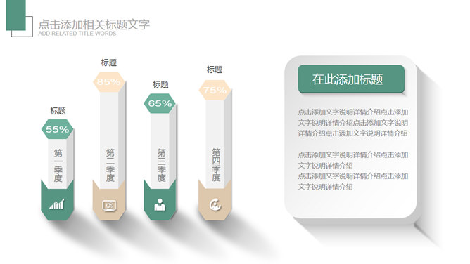 唯美花朵文艺范报告PPT模板_第15页PPT效果图