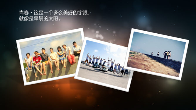 动态怀旧照片相册PPT模板_第1页PPT效果图