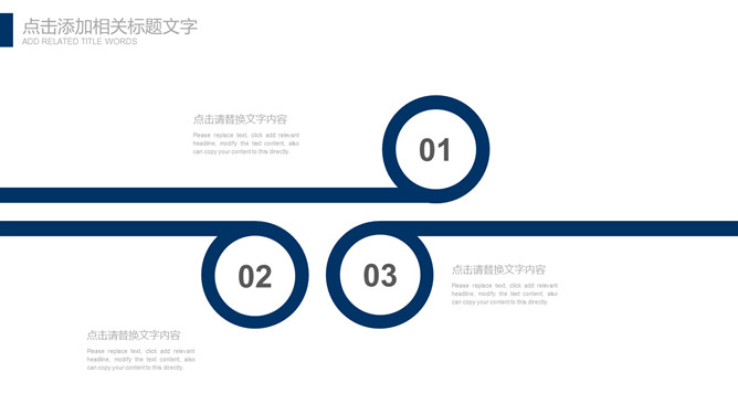 极简大气年终报告PPT模板_第6页PPT效果图