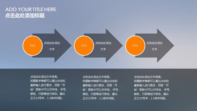 简约通用苹果风格PPT模板_第7页PPT效果图