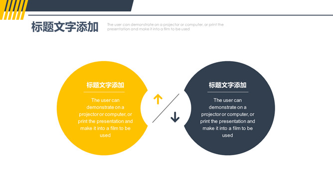 大气商务风通用PPT模板_第15页PPT效果图