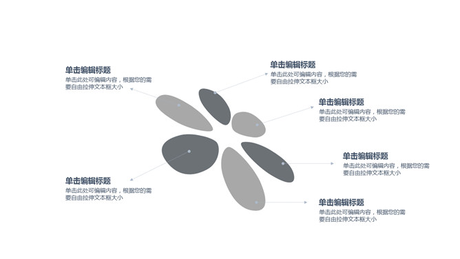 墨水入水效果泼墨PPT模板_第5页PPT效果图