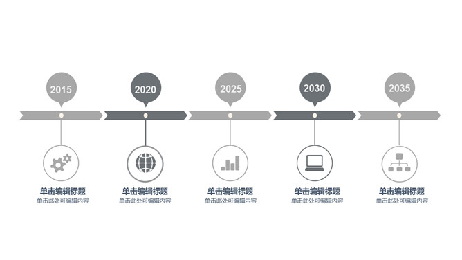 墨水入水效果泼墨PPT模板_第12页PPT效果图