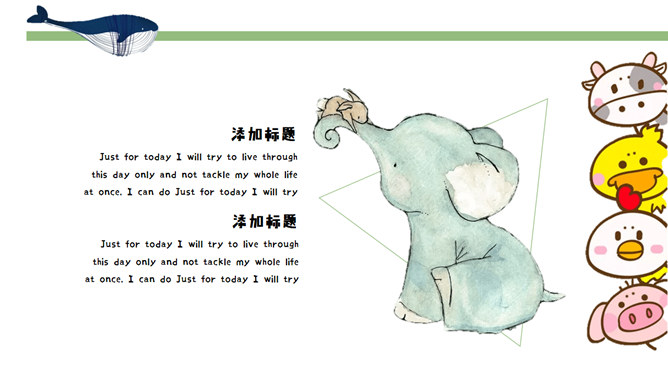 可爱卡通小动物幻灯片模板_第12页PPT效果图