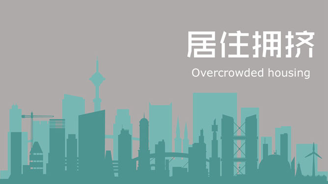 获奖PPT作品:健康去哪儿了_第8页PPT效果图