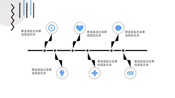 清新简约创意MBE风格PPT模板_第7页PPT效果图