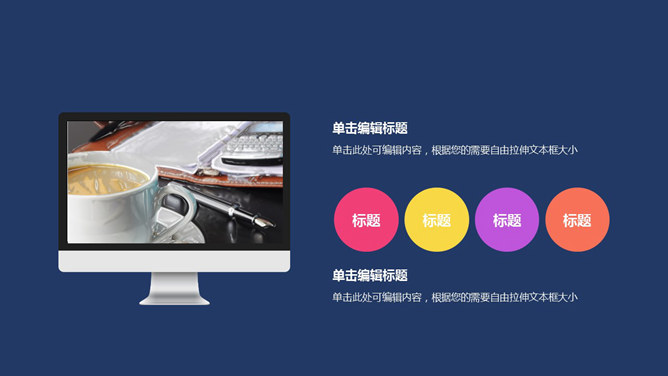 简洁年终述职报告PPT模板_第13页PPT效果图