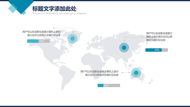 大气杂志风商务汇报PPT模板_第11页PPT效果图