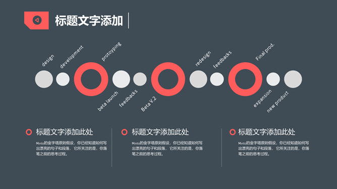 时尚商务风工作汇报PPT模板_第13页PPT效果图