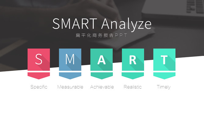 多图表清新简约商务PPT模板_第1页PPT效果图