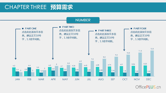 大气蓝色商务风格PPT模板_第9页PPT效果图