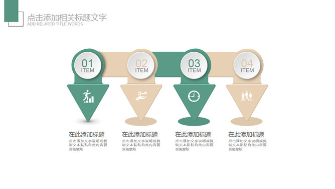 唯美花朵文艺范报告PPT模板_第6页PPT效果图