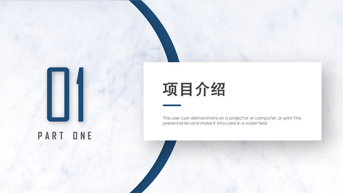 大方简约圆环商务PPT模板_第2页PPT效果图