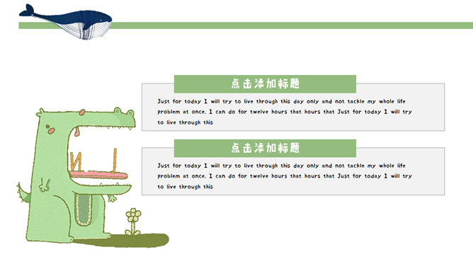 可爱卡通小动物幻灯片模板_第4页PPT效果图