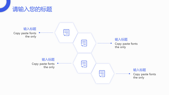 清爽扁平化工作总结汇报PPT模板_第6页PPT效果图