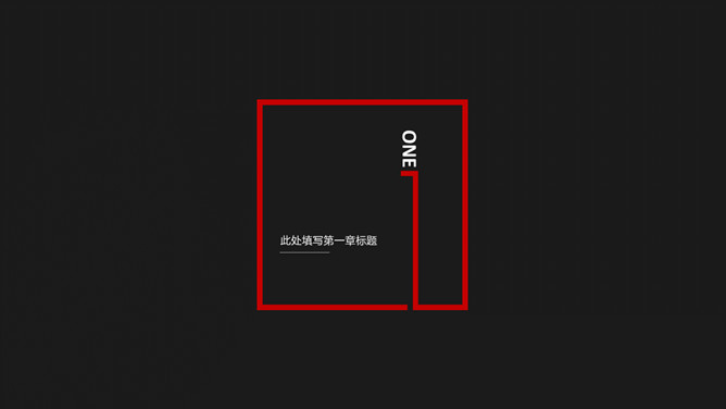 时尚商务黑红欧美风PPT模板_第2页PPT效果图