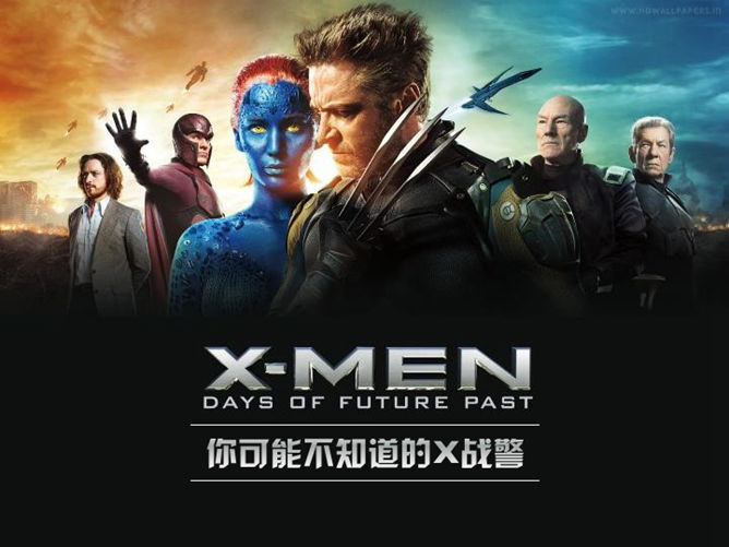 你可能不知道的X战警PPT_第0页PPT效果图