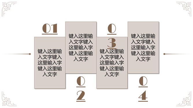 奢华欧式复古花纹PPT模板_第14页PPT效果图