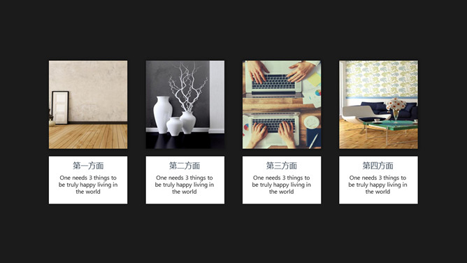 时尚商务黑红欧美风PPT模板_第8页PPT效果图