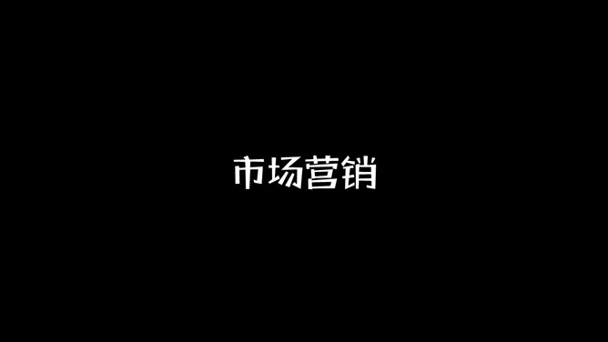 快闪员工入职自我介绍PPT模板_第9页PPT效果图