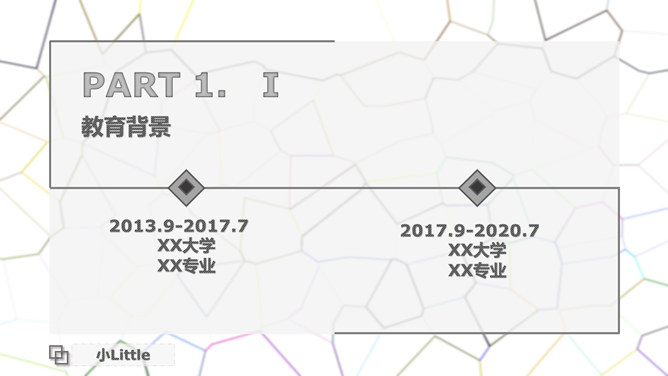 项目工程师个人简历PPT模板_第5页PPT效果图