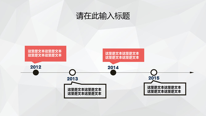 简约灰色汇报报告PPT模板_第3页PPT效果图