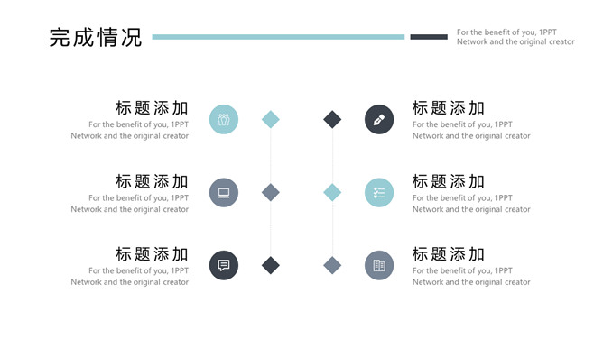 清新薄荷绿部门工作总结PPT模板_第9页PPT效果图