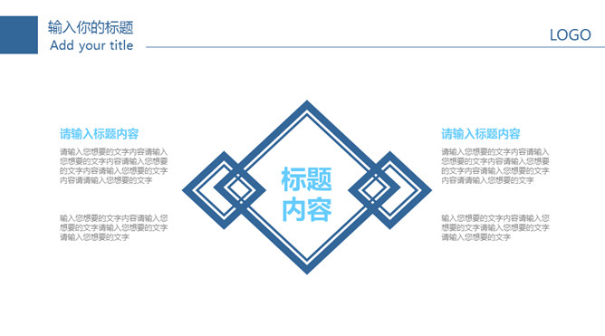 医学医疗医生通用PPT模板_第15页PPT效果图