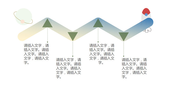 创意动态卡通扁平化PPT模板_第10页PPT效果图