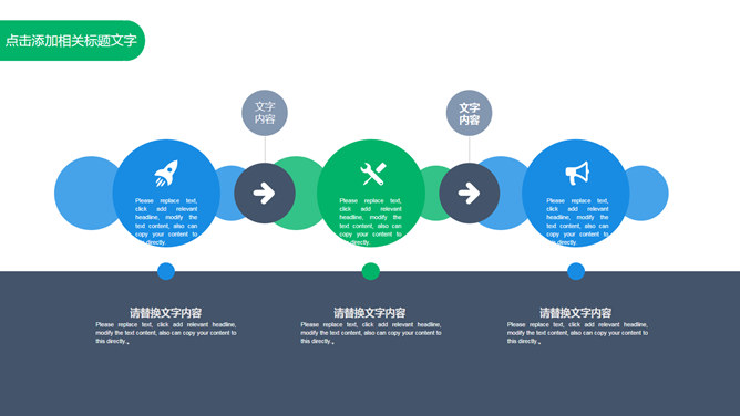 精美年终述职报告PPT模板_第12页PPT效果图