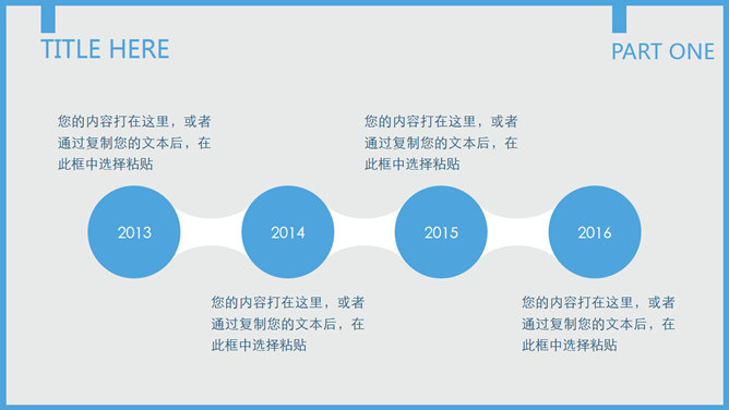 蓝灰配色通用工作汇报PPT模板_第3页PPT效果图