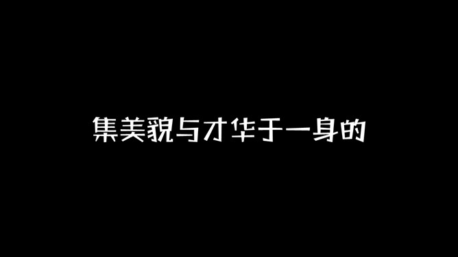 快闪员工入职自我介绍PPT模板_第6页PPT效果图