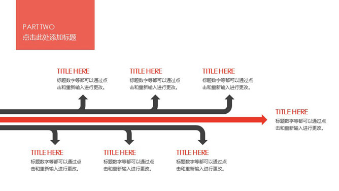 杂志风项目策划汇报PPT模板_第13页PPT效果图