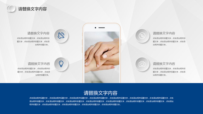 兴业银行工作汇报PPT模板_第10页PPT效果图