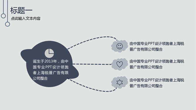 灰色素雅大方商务汇报PPT模板_第3页PPT效果图