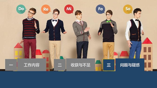 精美动态实习总结PPT模板_第13页PPT效果图