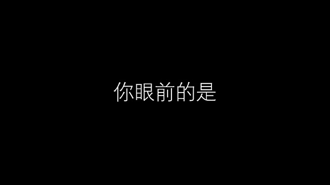 炫酷抖音风快闪PPT模板_第1页PPT效果图