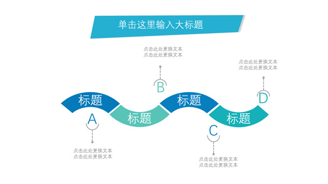 极简多边形通用PPT模板_第9页PPT效果图