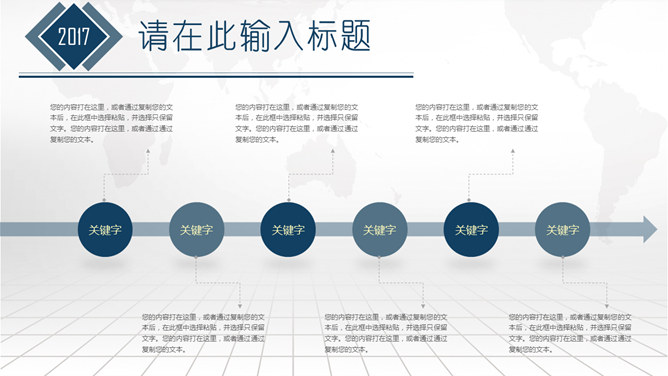 高端大气商业融资计划书PPT模板_第10页PPT效果图