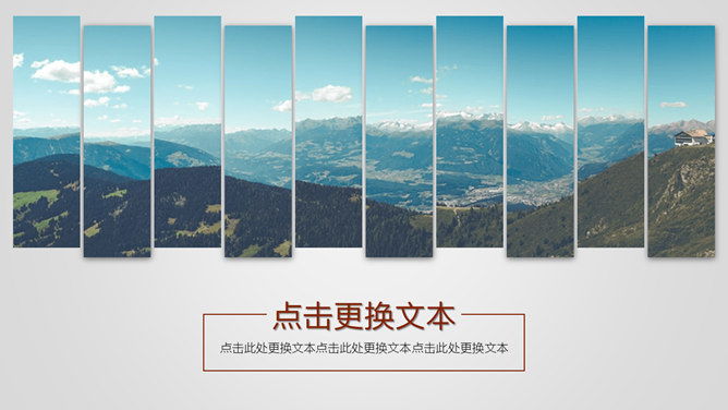 杂志风旅行相册画册PPT模板_第5页PPT效果图