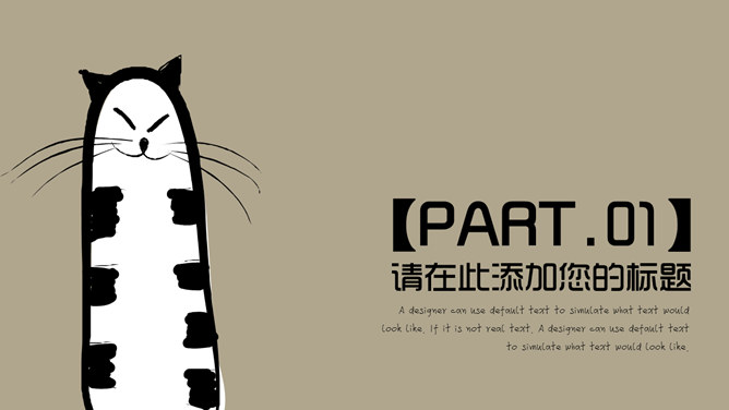 可爱猫咪小猫喵星人PPT模板_第3页PPT效果图
