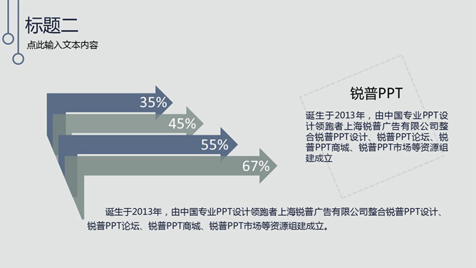 灰色素雅大方商务汇报PPT模板_第5页PPT效果图